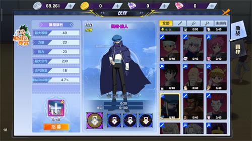 猎人手游凯特旅人怎么样-凯特旅人技能属性获取方式介绍