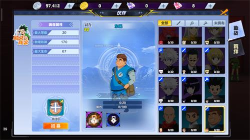 猎人手游东巴怎么样-东巴技能属性获取方式介绍