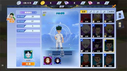 猎人手游小杰病号怎么样-小杰病号技能属性获取方式介绍