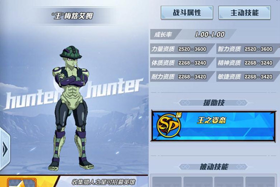 猎人手游梅路艾姆怎么样-梅路艾姆技能属性获取方式介绍