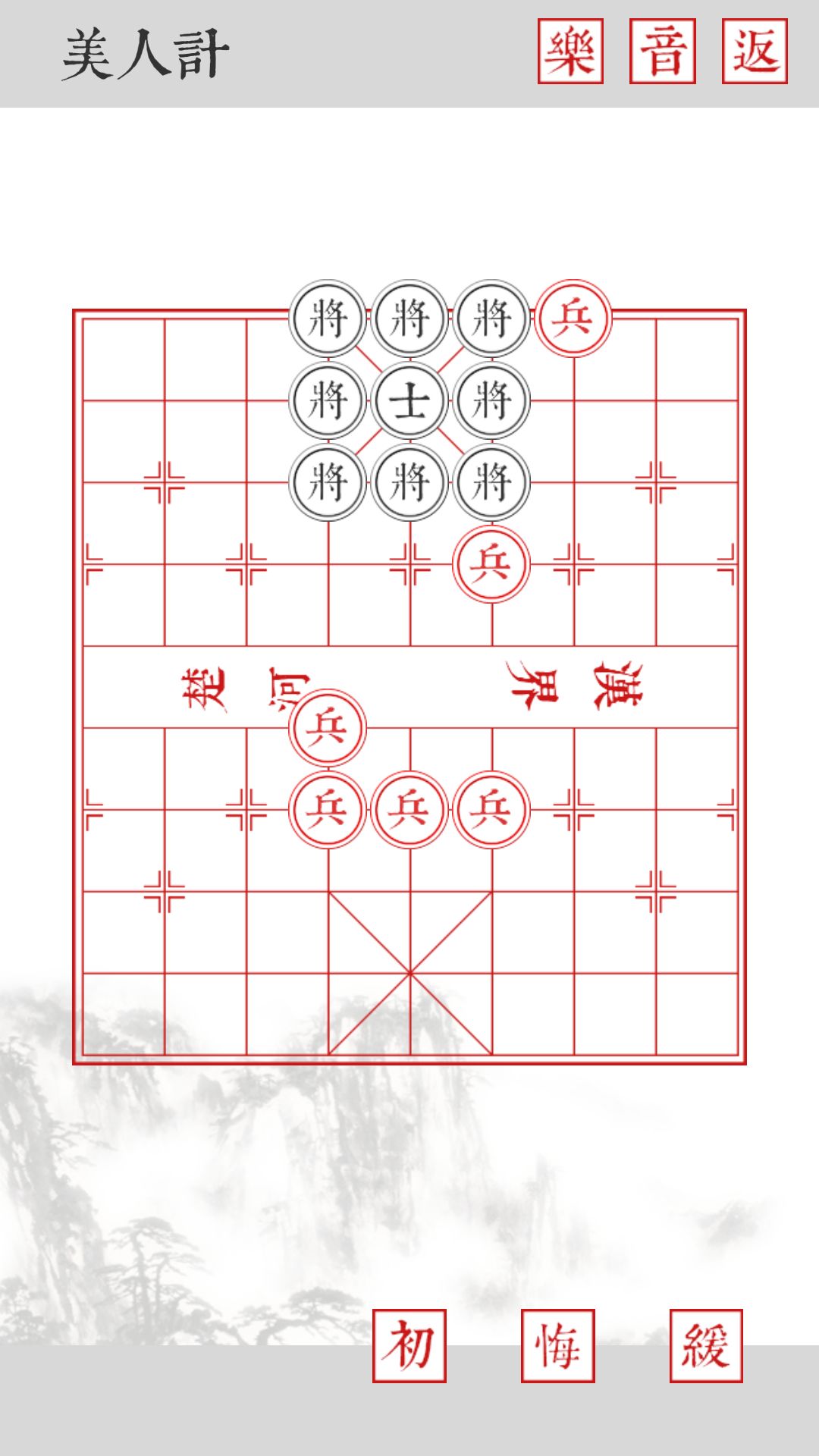 兵者美人计如何通过？美人计解法介绍