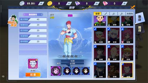 猎人手游西索怎么样-西索技能属性获取方式介绍