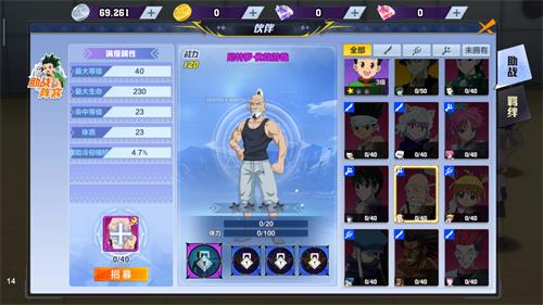 猎人手游尼特罗优哉游哉怎么样-尼特罗优哉游哉技能属性获取方式介绍