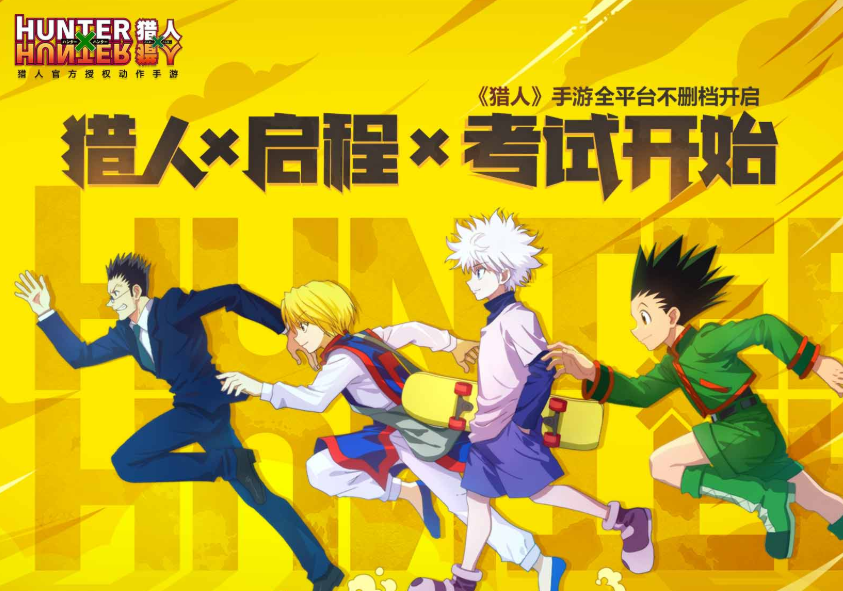 猎人手游哪个职业强度高-新手玩家职业推荐