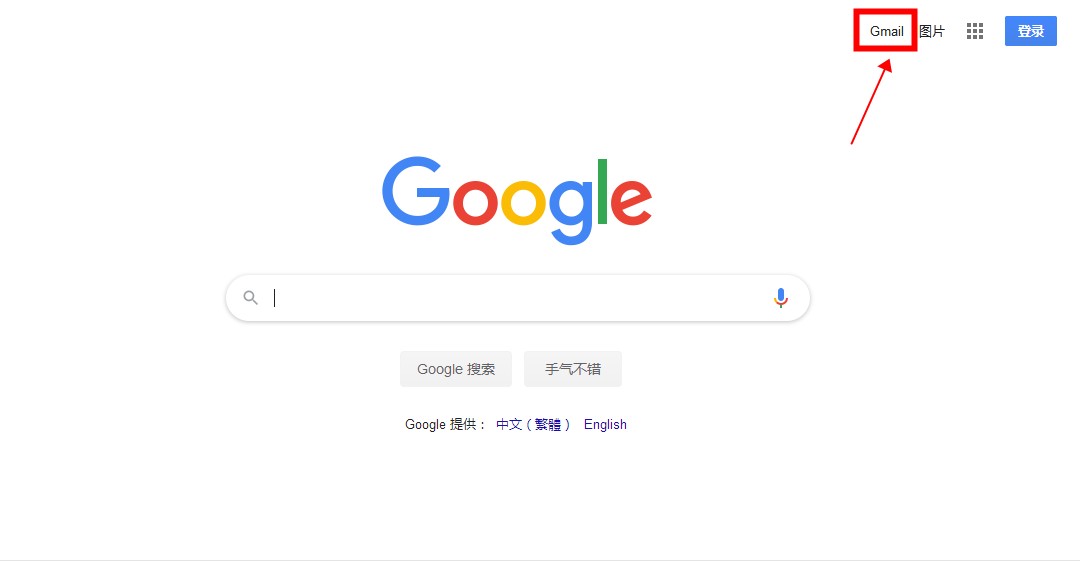 Gmail邮箱怎么进行注册？谷歌邮箱注册教程分享