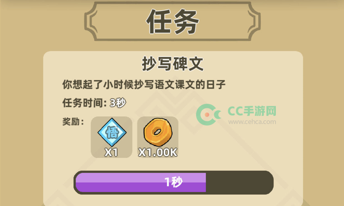 我功夫特牛怎么选秘籍？秘籍优先选择推荐