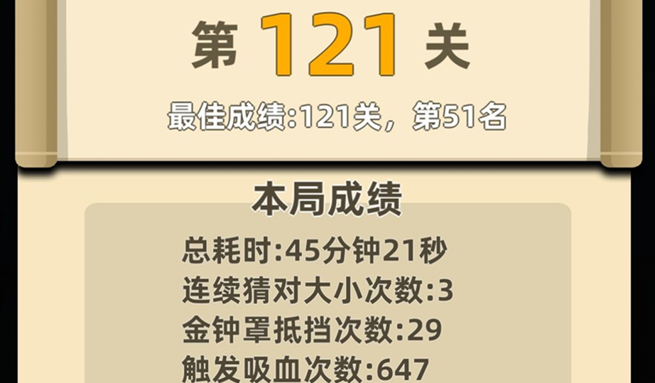 我功夫特牛重装数据还在吗？重装数据是否保存