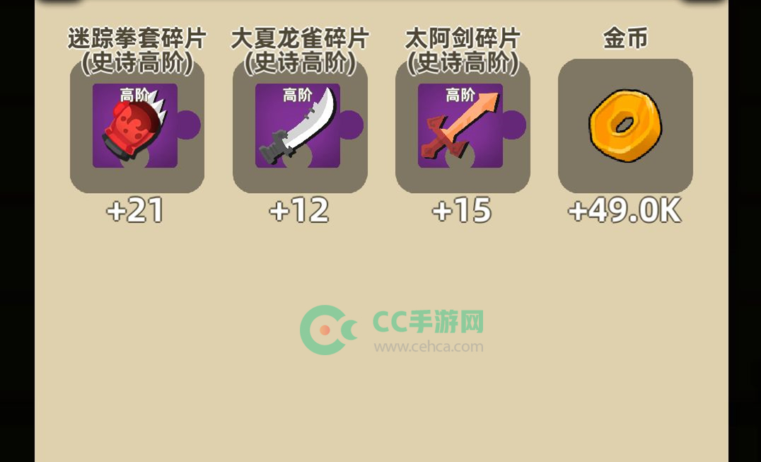 我功夫特牛吸血刀好用吗？吸血刀属性效果一览