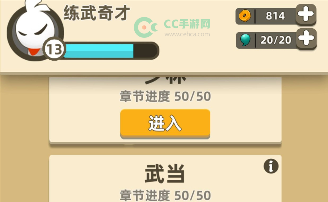 我功夫特牛怎么跳过广告？跳过广告加速播放攻略