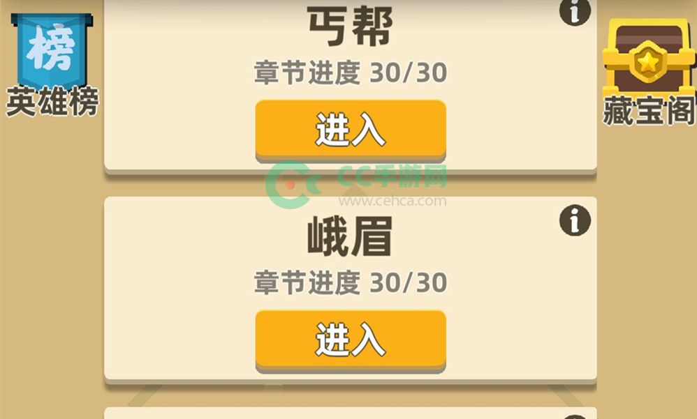 我功夫特牛国外玩家不能看广告？无法看广告解决方法