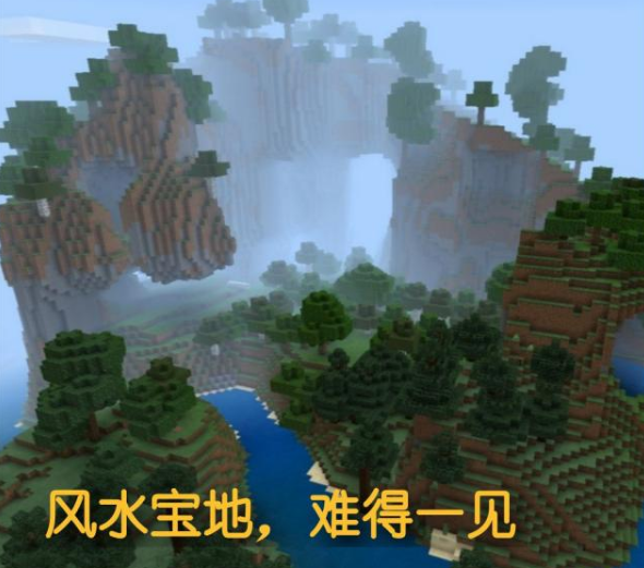 我的世界神奇壮观种子有哪些？神奇壮观种子效果及代码分享