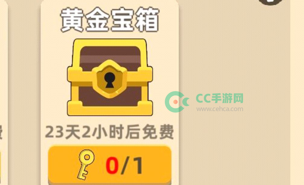 我功夫特牛黄金宝箱怎么开首饰？黄金宝箱开首饰攻略