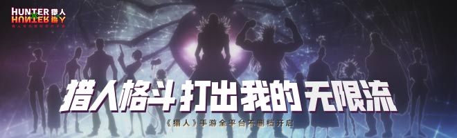 猎人手游伙伴宝箱有什么功能？伙伴宝箱功能及获取方法介绍