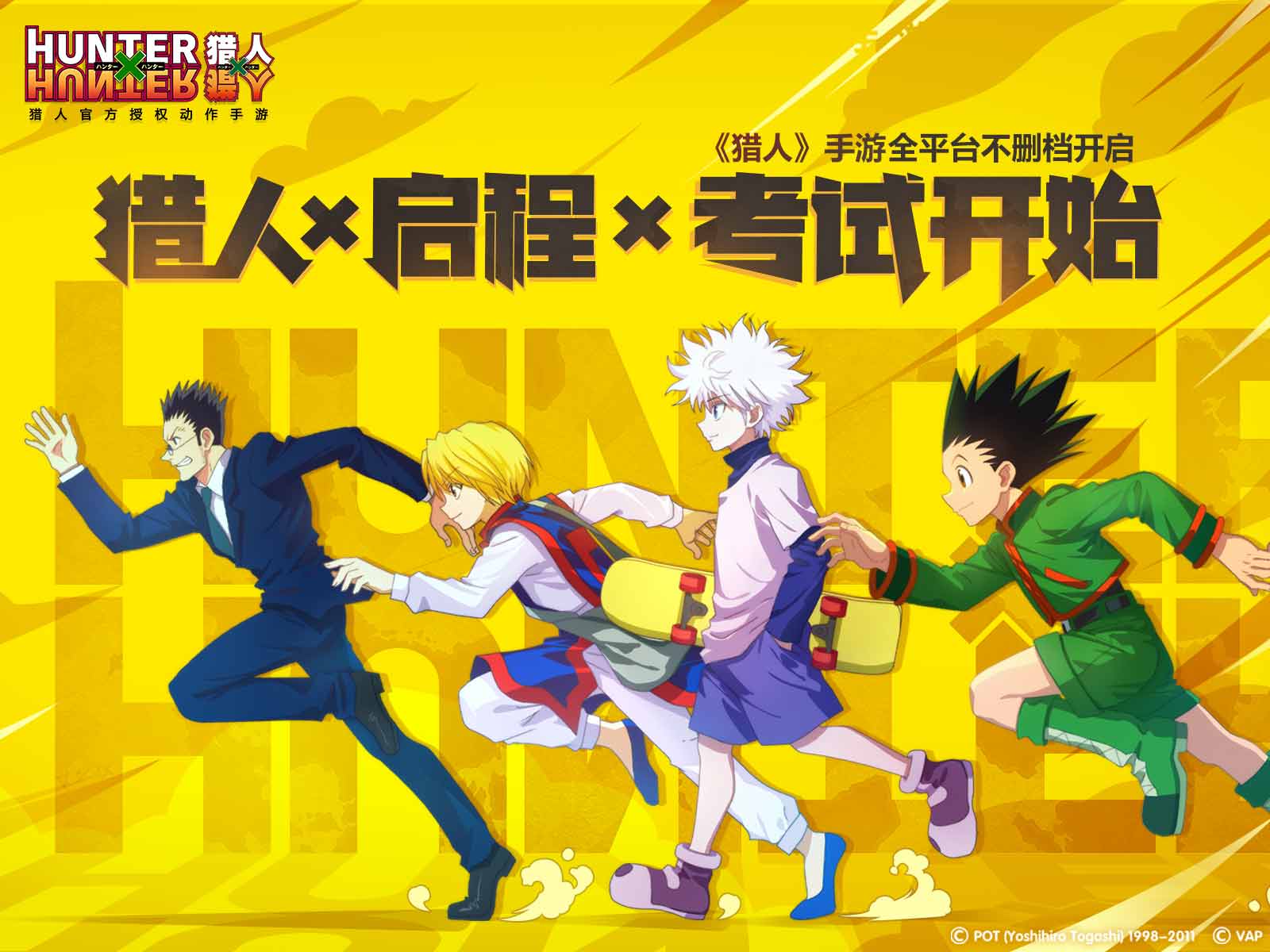 猎人手游念力宝箱怎么得？念力宝箱获取途径介绍