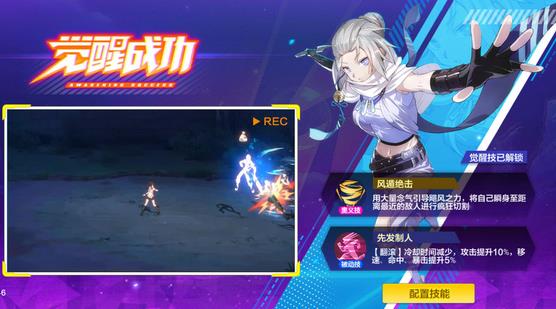 猎人手游风行者怎么连招？风行者连招操作方法介绍