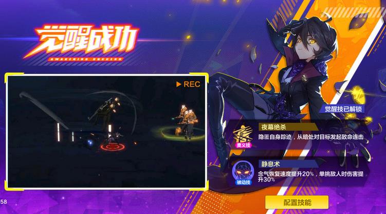 猎人手游怪盗连招表怎么按？怪盗连招技巧介绍