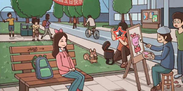 中国式班主任第二十一关公区破坏怎么过_全关卡通关攻略分享