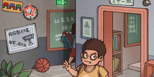 中国式班主任第二关迟到怎么过_全关卡通关攻略分享