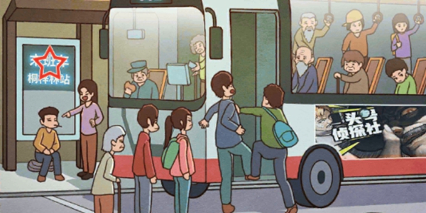 中国式班主任第二十三关公交站怎么过_全关卡通关攻略分享