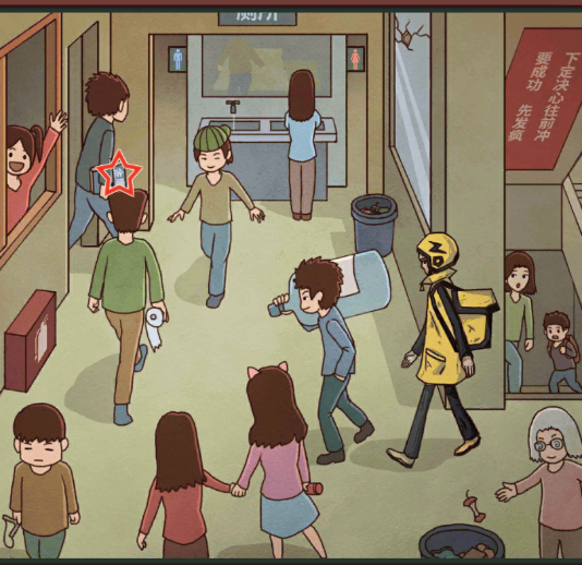 中国式班主任第四十关图文怎么过_全关卡通关攻略分享