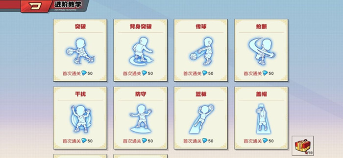 灌篮高手手游盖帽怎么操作？游戏盖帽技巧介绍