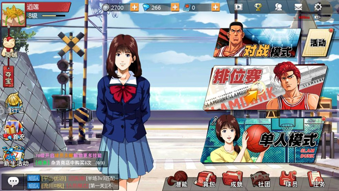 灌篮高手手游钻石夺宝抽取概率是多少？游戏钻石夺宝道具抽取概率介绍