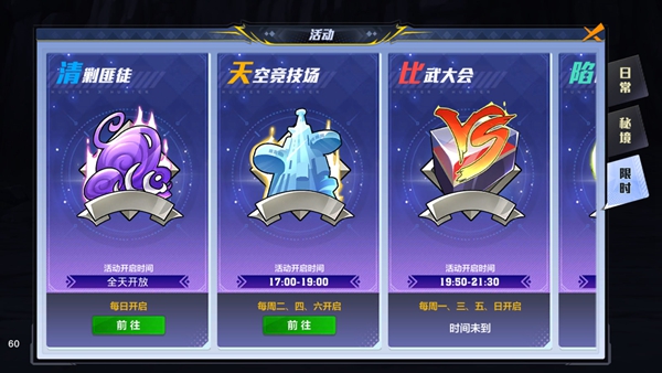 猎人活动如何通关清剿匪徒-清剿匪徒副本打法分享