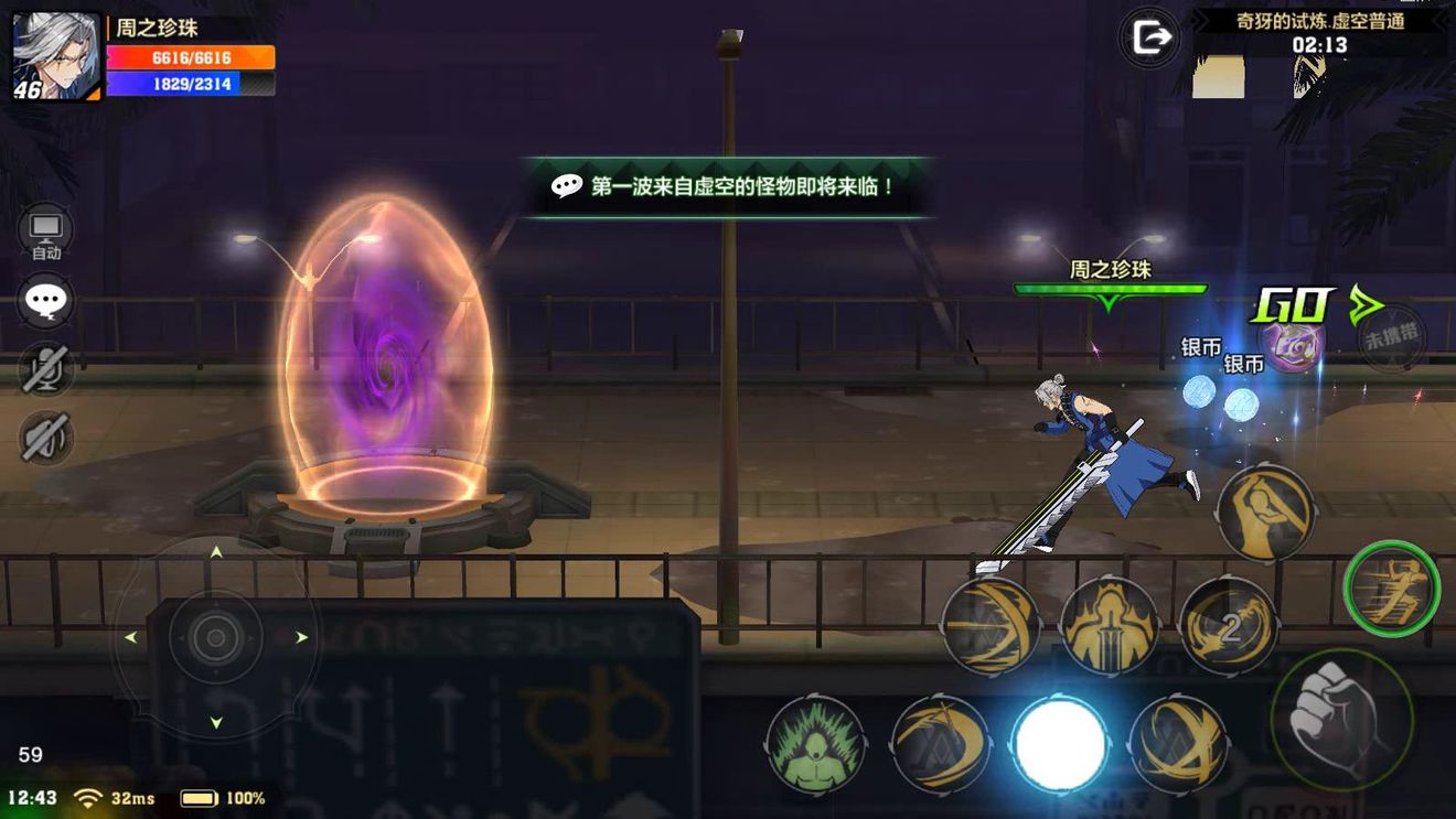 猎人手游怎么通关虚空副本-虚空副本通关打法步骤一览