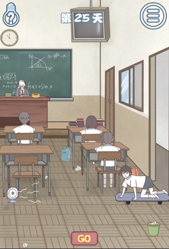 迟到是不可能迟到的第25关怎样通关_全关卡玩法攻略分享