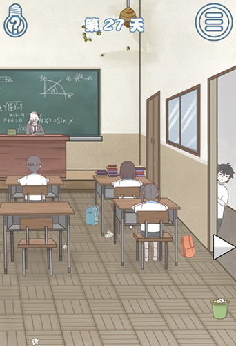 迟到是不可能迟到的第27关怎样通关_全关卡玩法攻略分享