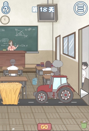 迟到是不可能迟到的第18关怎样通关_全关卡玩法攻略分享