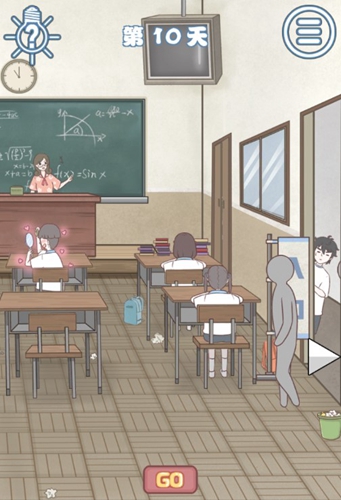 迟到是不可能迟到的第10关怎样通关_全关卡玩法攻略分享