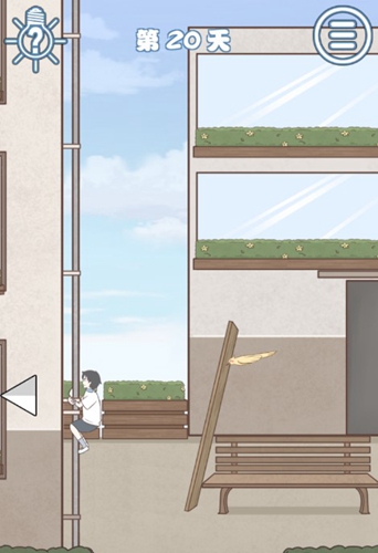 迟到是不可能迟到的第20关怎样通关_全关卡玩法攻略分享