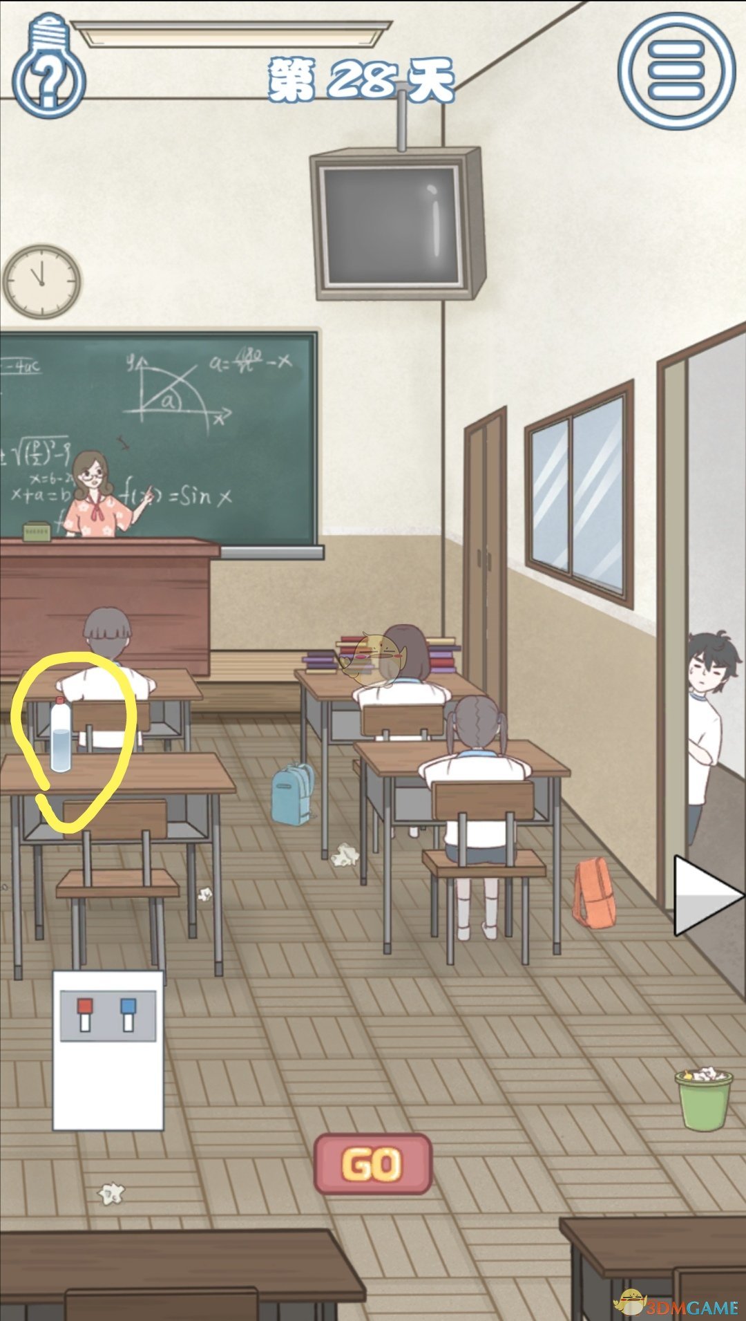 迟到是不可能迟到的第29关怎样通关_全关卡玩法攻略分享