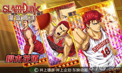 灌篮高手手游内藤铁也技能怎么样？内藤铁也技能效果介绍