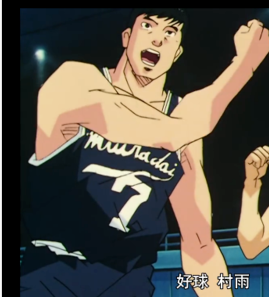 灌篮高手手游高津弘怎么样？高津弘玩法介绍