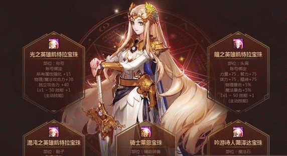 DNF2020春节套什么时候上线？DNF2020春节套上线时间介绍