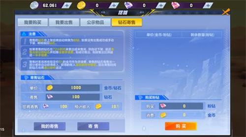 猎人手游可以交易吗？交易系统摆摊上架玩法详解