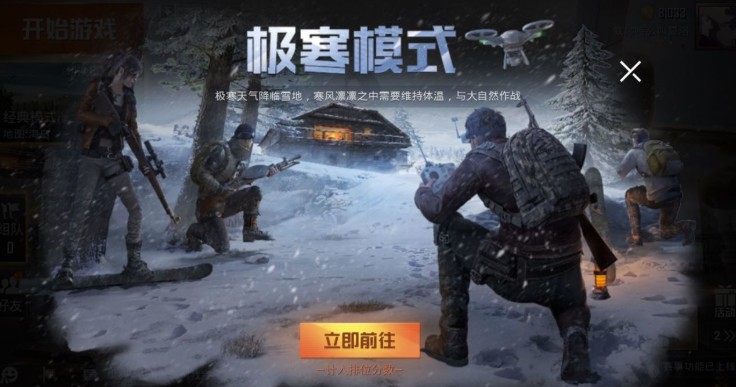和平精英怎么获取无人机？2019极寒模式无人机滑雪板攻略
