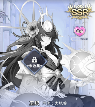 阿卡迪亚玉织技能属性怎么样？阿卡迪亚玉织技能属性解析介绍