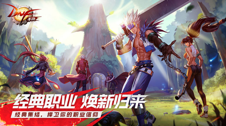 DNF内测资格如何获取？DNF内测资格获取方法教程