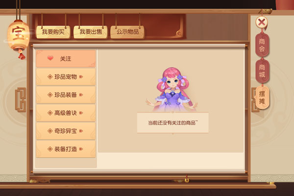 梦幻西游三维版道具能否自由交易？游戏道具交易机制介绍