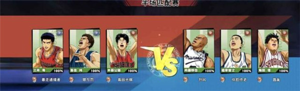 灌篮高手手游强力后卫都有哪些？游戏强力后卫种类介绍