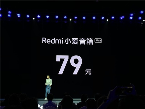 Redmi小爱音箱售价是多少？小爱音箱售价一览