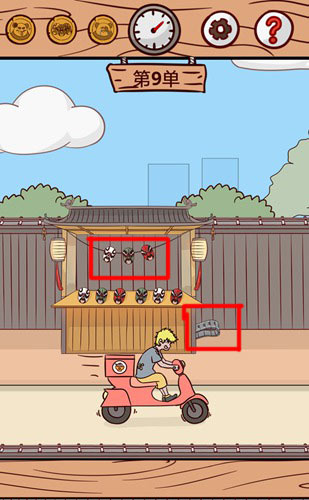 外卖是不可能迟到的第9关怎样通关？全关卡玩法攻略分享