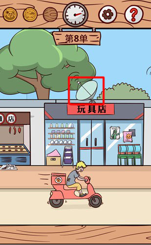 外卖是不可能迟到的第8关怎样通关？全关卡玩法攻略分享