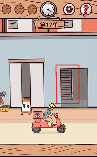外卖是不可能迟到的第17关怎样通关？全关卡玩法攻略分享