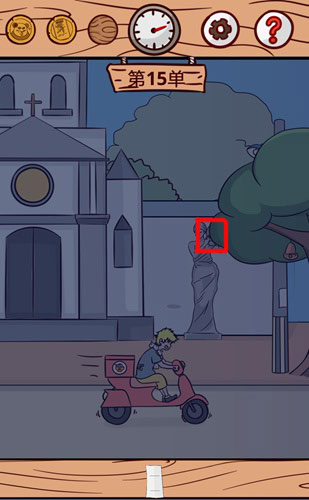 外卖是不可能迟到的第15关怎样通关？全关卡玩法攻略分享