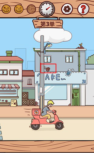 外卖是不可能迟到的第3关怎样通关？全关卡玩法攻略分享