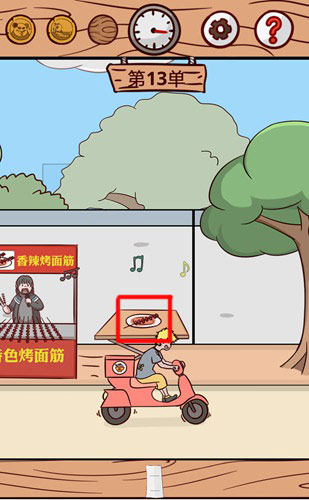 外卖是不可能迟到的第13关怎样通关？全关卡玩法攻略分享